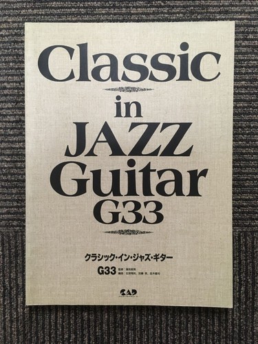 Klassische jazzgitarre g33 - klassische,