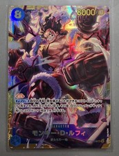 Monkey D. Luffy OP11-118 SEC A