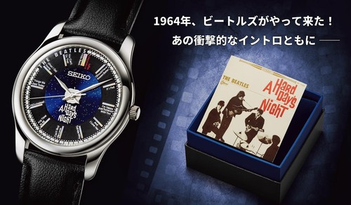 Seiko the beatles hard day - seiko,