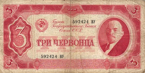 Russia russland p203a 3 - /,