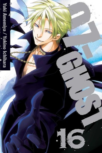Ghost vol yuki - 16, |