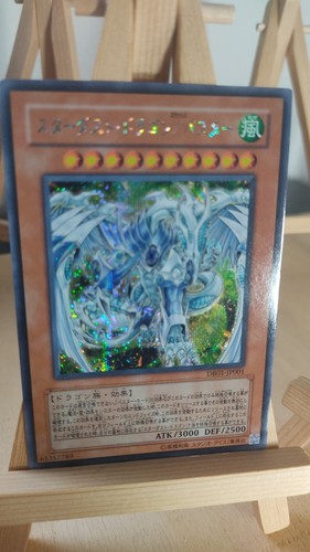 Stardust dragon assault mode - stardust, dragon/assault
