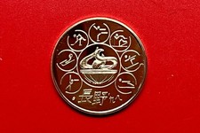 Japan Medaille  - Nagano Olympic Winter Games 1998 XVIII Olympiade PP