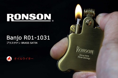 Neu ronson - neu,