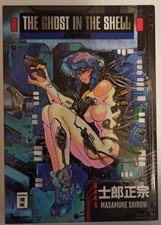 GHOST IN THE SHELL Manga Band