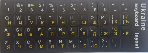 Ukrainische ukraine - ukrainische,