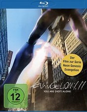 Evangelion: 1.11 - You are