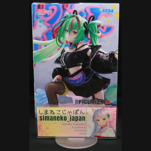 Care 1day ship - care-1day-ship, hatsune