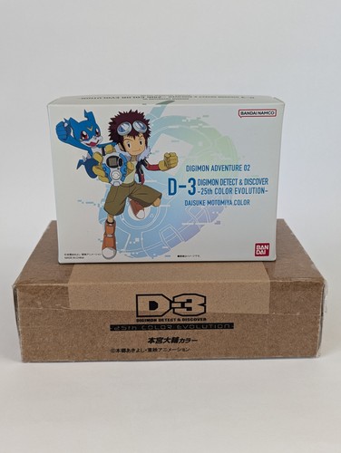 Bandai digimon adventure - bandai, 02