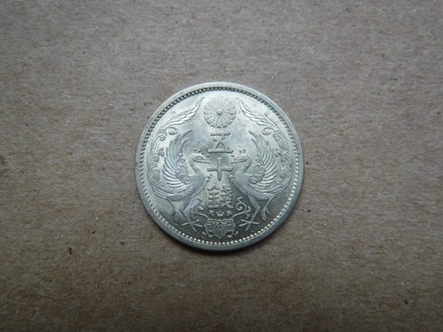 Sen 1935 japan unzirkuliert - 1935,