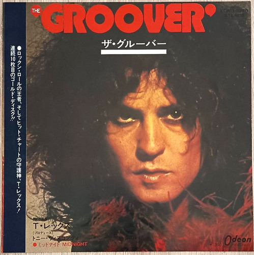 Rex the groover - ,