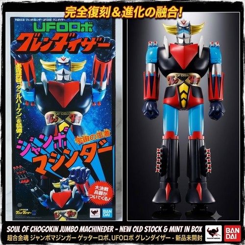 Actionfigur ufo roboter - actionfigur,