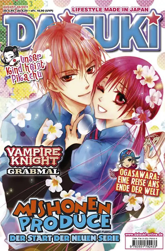 Daisuki band 103 - band,