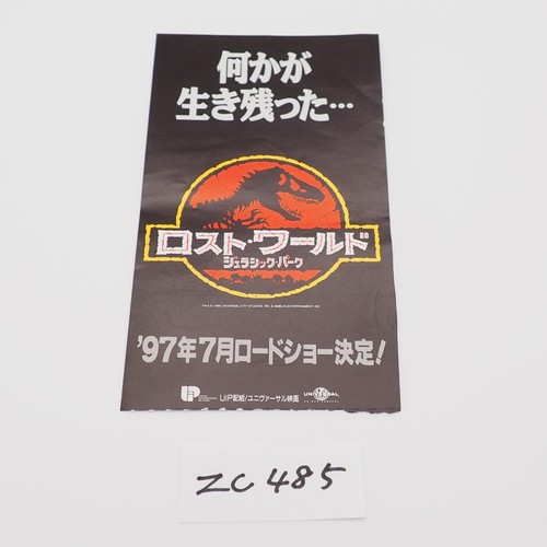 The lost world jurassic park - the,