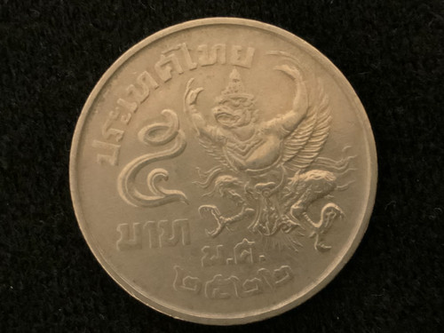 Thailand 1979 coin baht rama - 5,