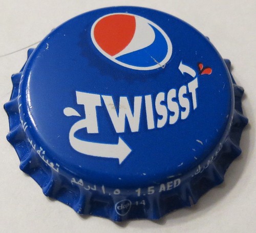 Pepsi united arab emirates - united,