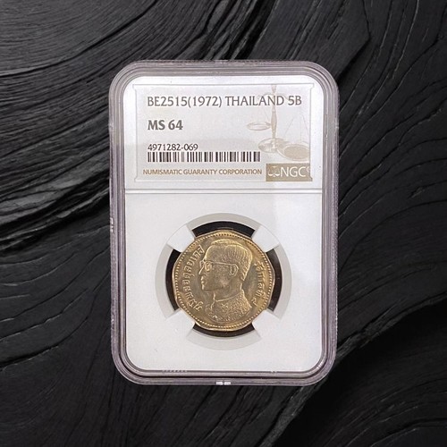 Thailand baht 1972 - thailand,