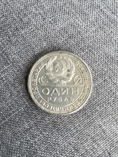 Lot - 1 Rubel 1924 + 2 x 1 Poltinnik Russland  1924+1926 - Silber