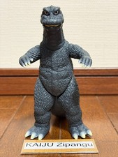 2026 Movie Monster 6" Godzilla