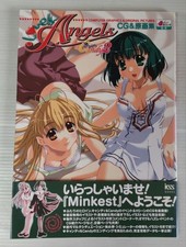 Schöne Engel Kunst Sammlung