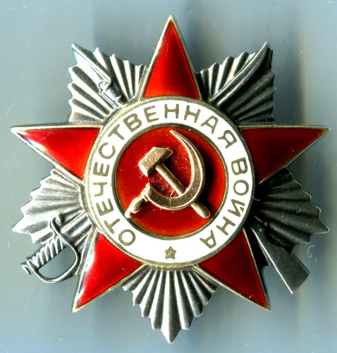 Udssr orden des - udssr,