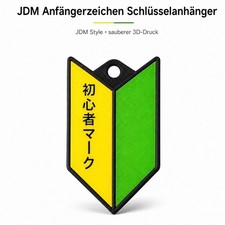 JDM Shoshinsha