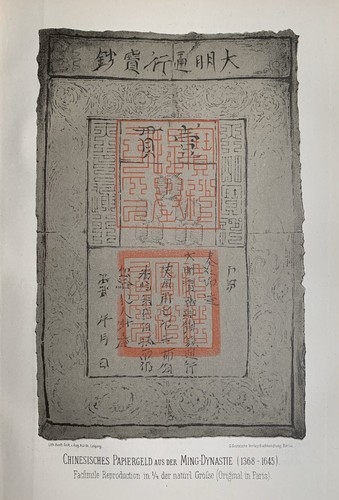 China papiergeld - papiergeld,