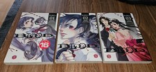 BLOOD + / Band 1 - 3 / Horror