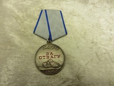 UdSSR, Medaille "Für