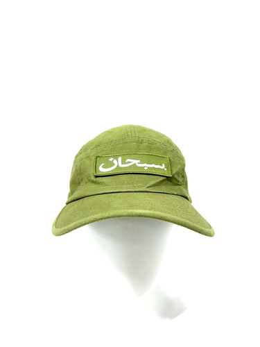 Kappe unisex supreme one - supreme;,