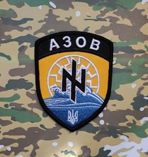Asow Régiment Aufnäher aus