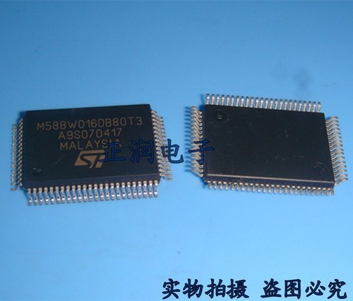 1pcs m58bw016db80t3f - 1pcs, st