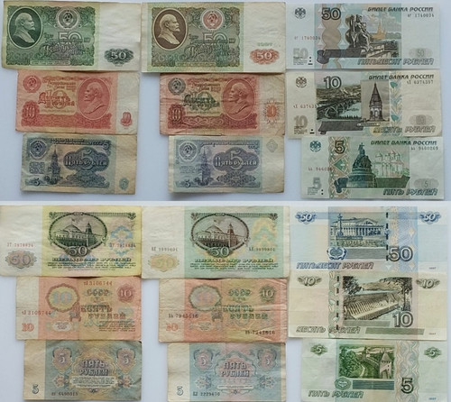 Banknoten russland 5 - banknoten,