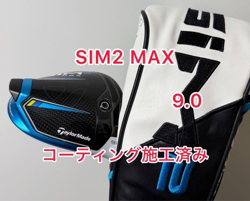 Taylormade sim2 max - driver, nur