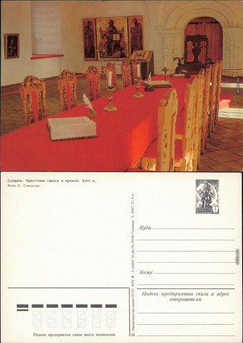 Susdal суздаль - susdal, /
