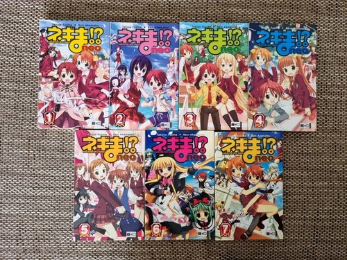 Magister negi magi - magi, band