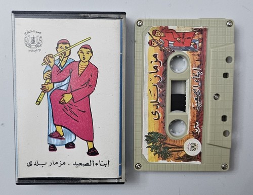 Cassette ابن عبد - cassette,