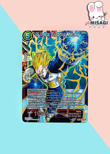 Dragon ball trading card ss - ball,