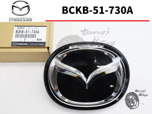 Mazda kühlergrill grill - 3,