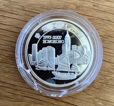 China 10 Yuan 2007 Hongkong PP