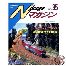 NEU Spur N Magazin Nr. 35