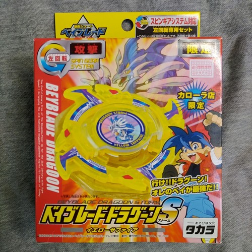 Dragoon yellow - dragoon, s