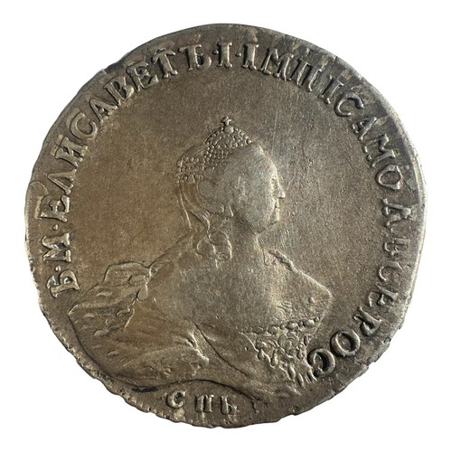 Rubel 1756 спб iм scott - 1,