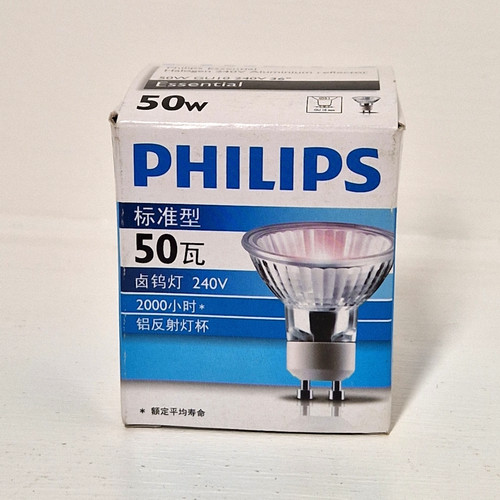 Philips 50w gu10 halogen - 50w,