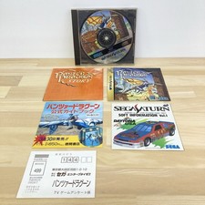 185 Panzer Dragoon Sega Saturn SS [H0039]