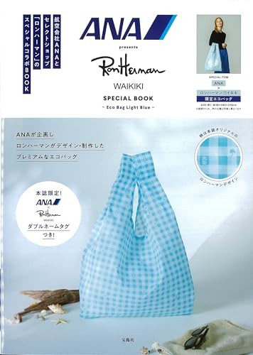 Ana ron herman - ron, eco