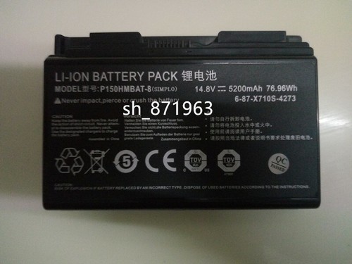 New genuine p150hmbat - new, p150hmbat-8