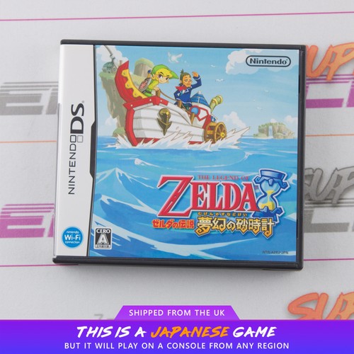 The legend zelda - the, of