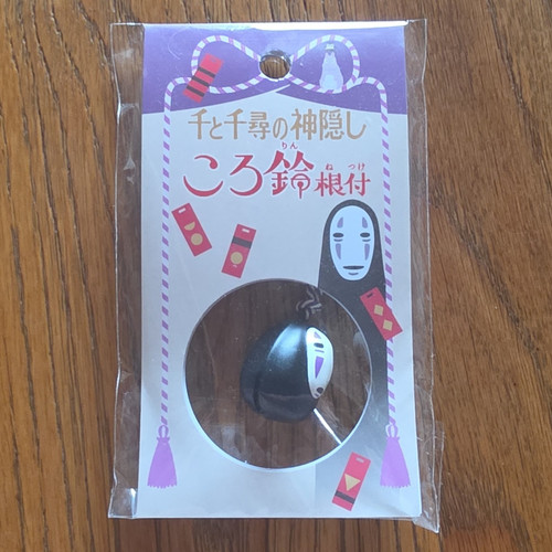 Studio ghibli chihiros reise - ghibli,
