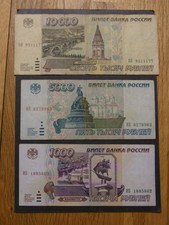 3 Alte Geldscheine 1000, 5000, 10000 Rubel 1995 Russland. SELTEN !